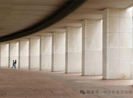 走進(jìn)英國(guó)混凝土協(xié)會(huì)——深耕混凝土技術(shù)，讓建筑更加堅(jiān)固